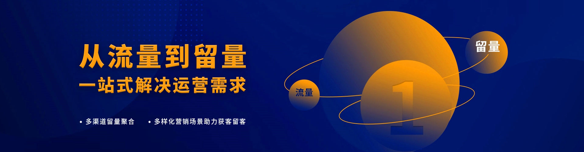 三门峡百度广告推广